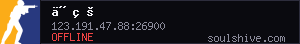 server tag