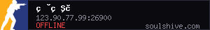 server tag