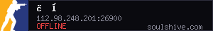 server tag