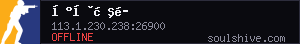 server tag