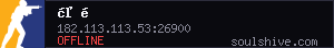 server tag
