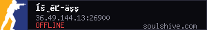 server tag