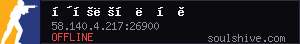 server tag