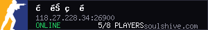server tag