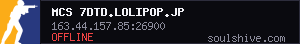 server tag