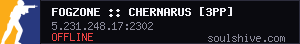 server tag