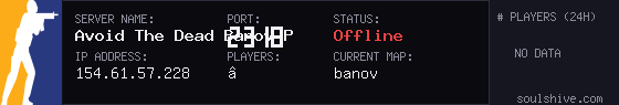 server tag