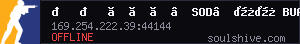 server tag