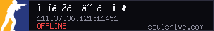 server tag