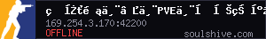 server tag