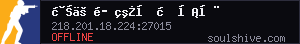server tag