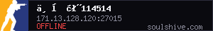 server tag