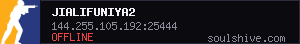 server tag