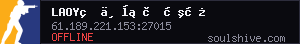 server tag