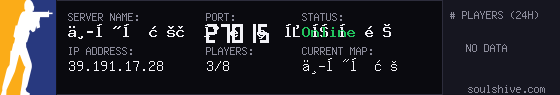 server tag