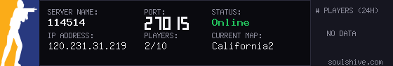 server tag