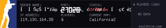 server tag