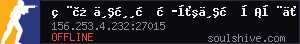server tag