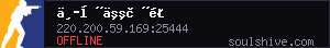 server tag