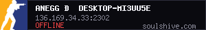 server tag
