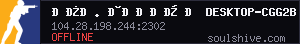 server tag