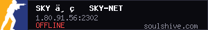 server tag