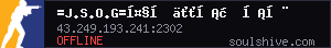server tag