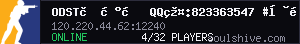 server tag