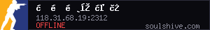 server tag