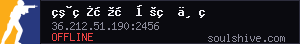 server tag