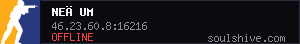 server tag