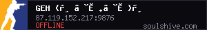server tag