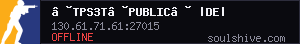 server tag