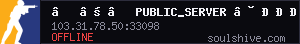 server tag