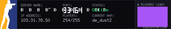 server tag