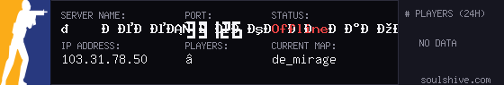 server tag