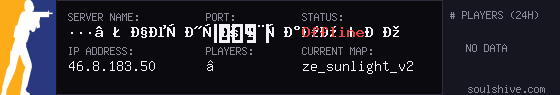 server tag