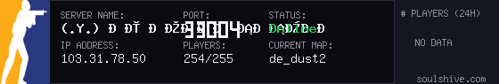 server tag