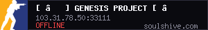 server tag