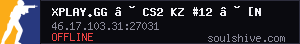 server tag