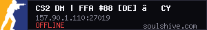 CS2 DM | FFA #88 [DE] — CYBERSHOKE.NET (20 SLOTS)