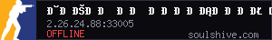 server tag