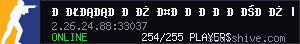 server tag