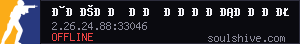 server tag