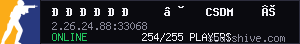 server tag