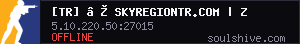 server tag