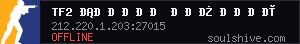 server tag