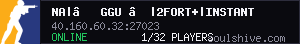 server tag