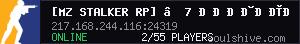 server tag
