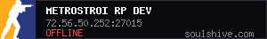 server tag